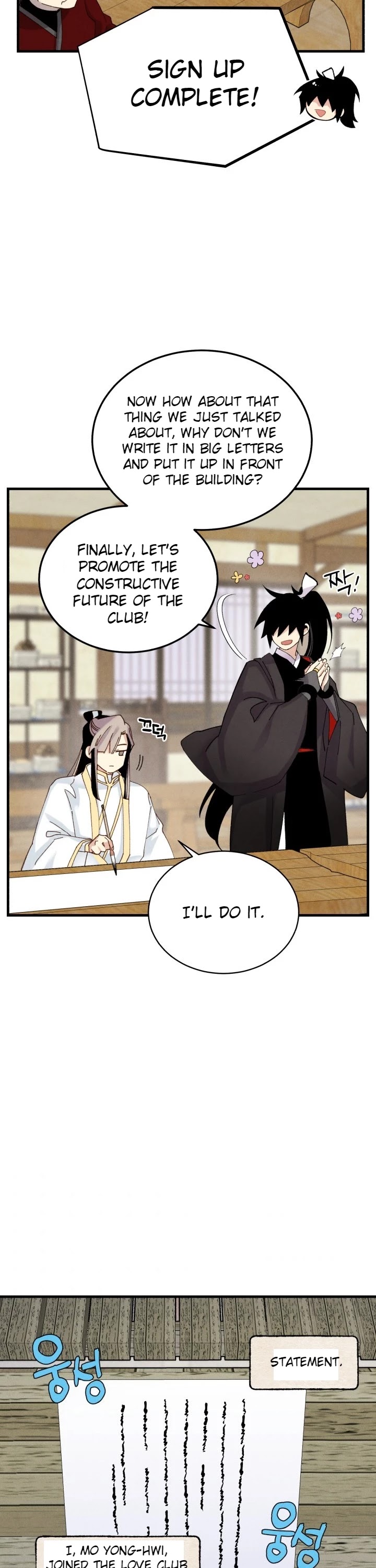 Lightning Degree Chapter 103.1 page 18 - Chapter 103.1