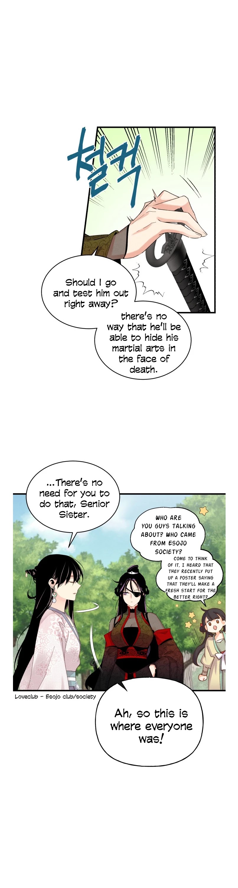 Lightning Degree Chapter 104 page 2 - Chapter 104