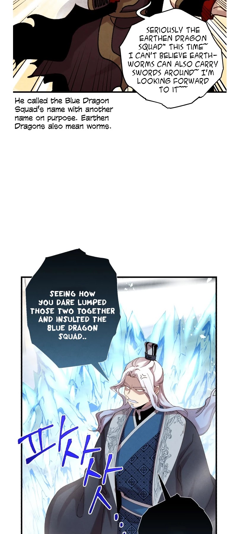 Lightning Degree Chapter 104 page 29 - Chapter 104