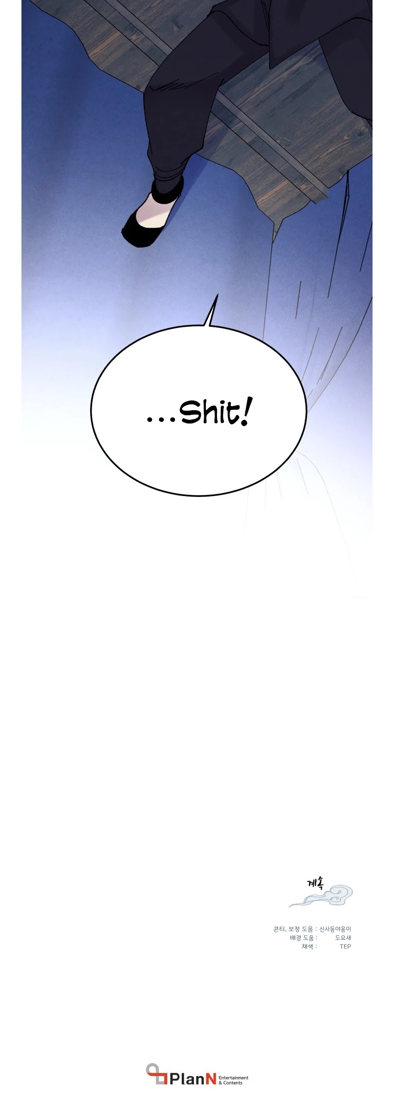 Lightning Degree Chapter 104 page 43 - Chapter 104