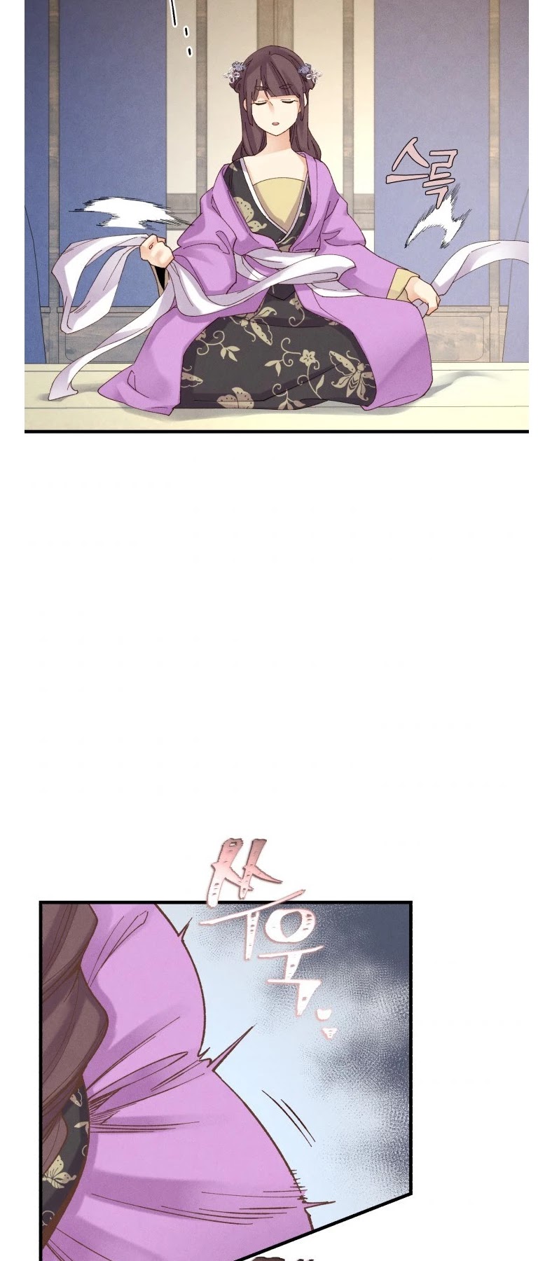 Lightning Degree Chapter 105 page 17 - Chapter 105
