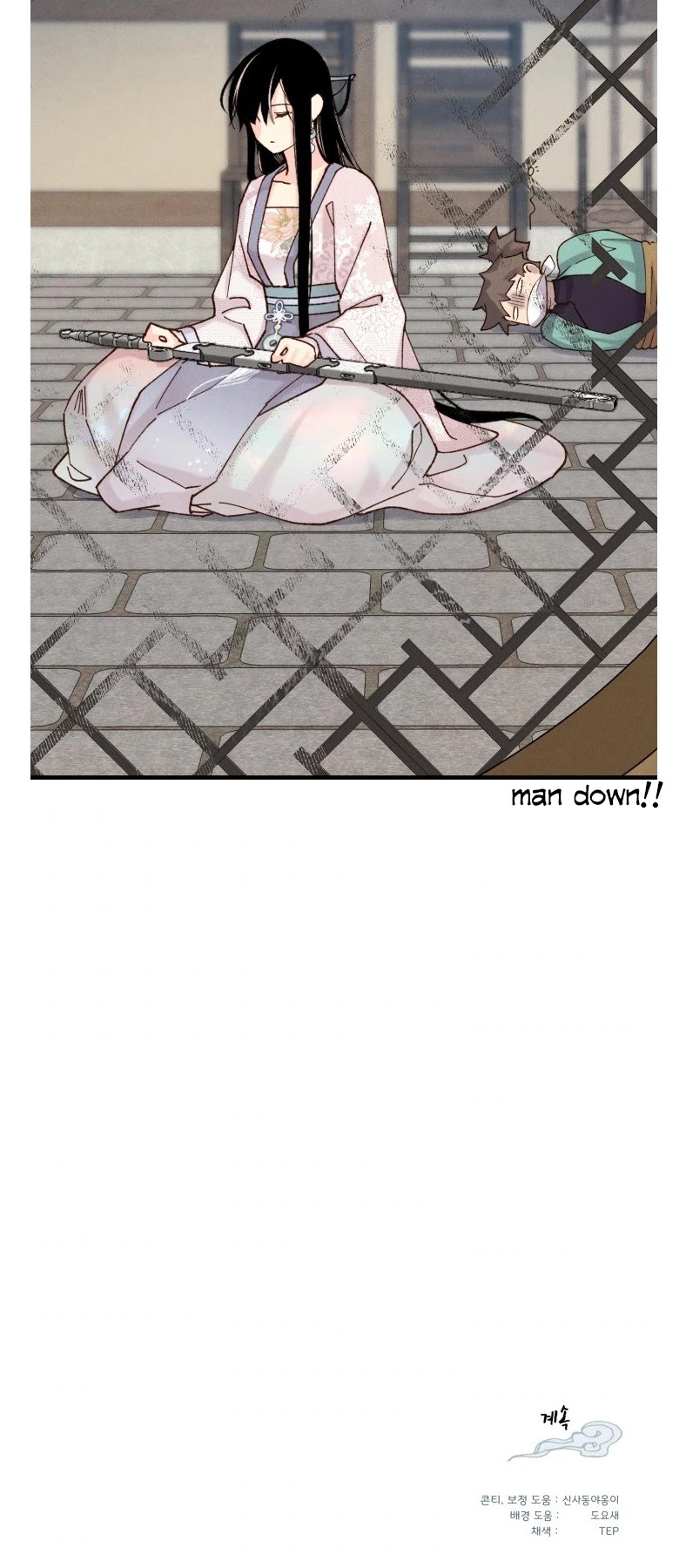 Lightning Degree Chapter 105 page 49 - Chapter 105