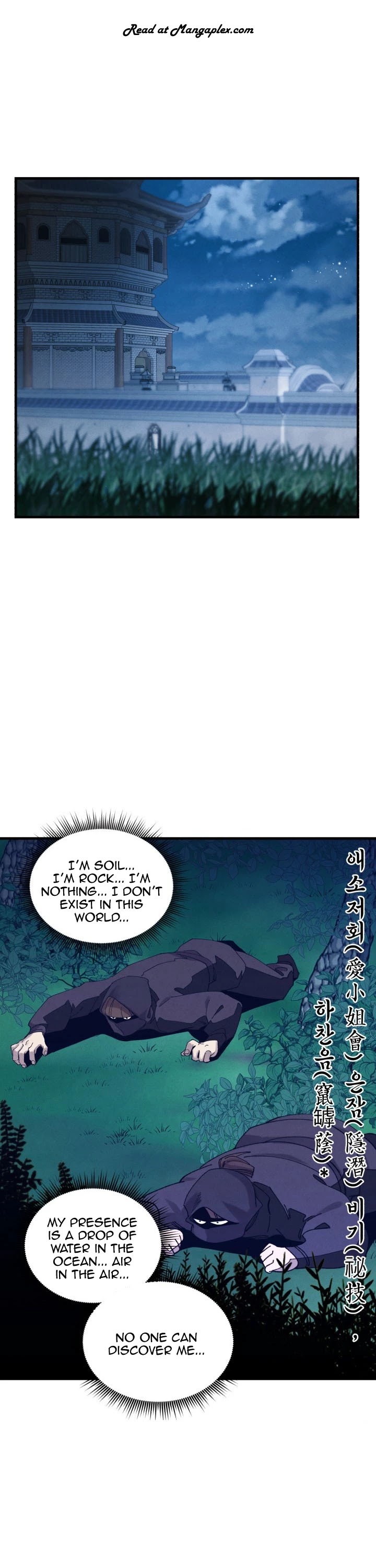 Lightning Degree Chapter 106 page 2 - Chapter 106