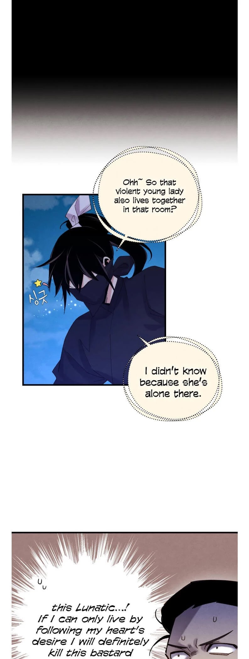 Lightning Degree Chapter 107 page 12 - Chapter 107