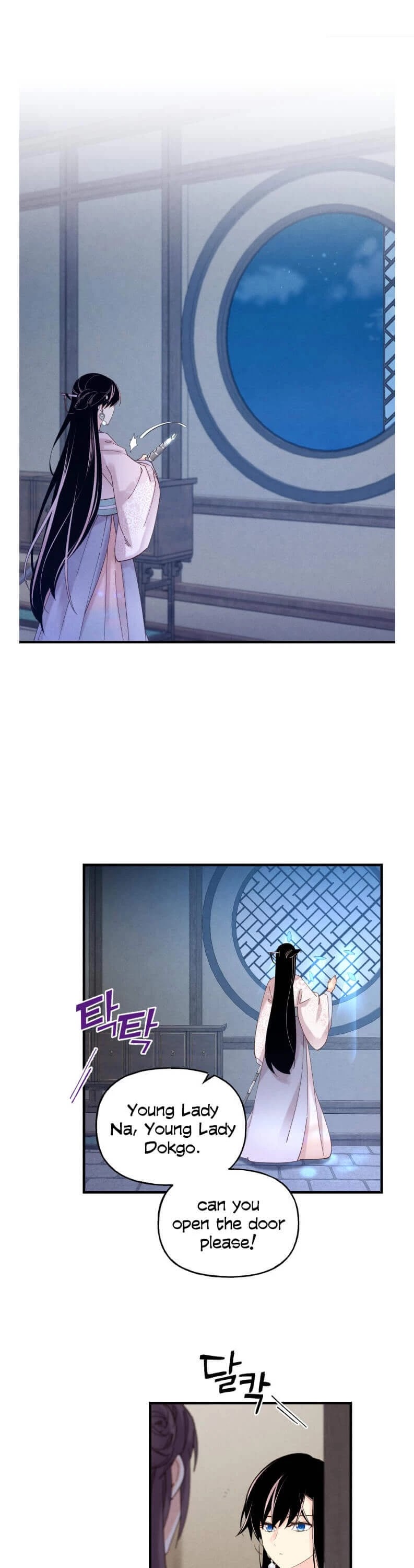 Lightning Degree Chapter 107 page 2 - Chapter 107