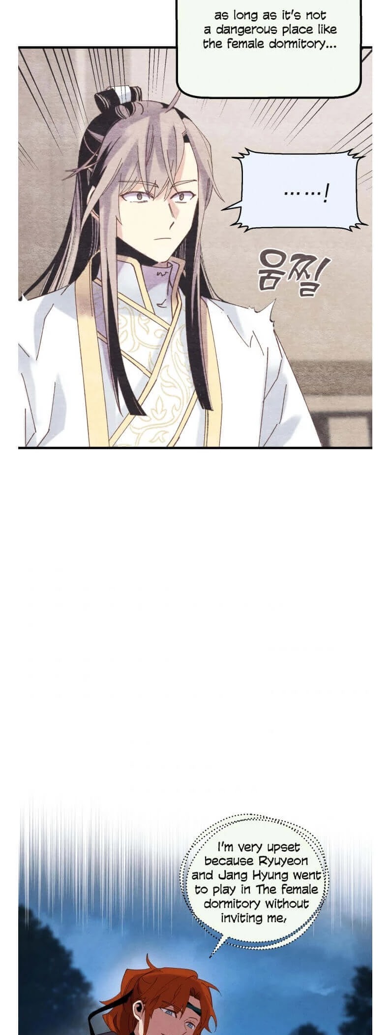 Lightning Degree Chapter 107 page 21 - Chapter 107