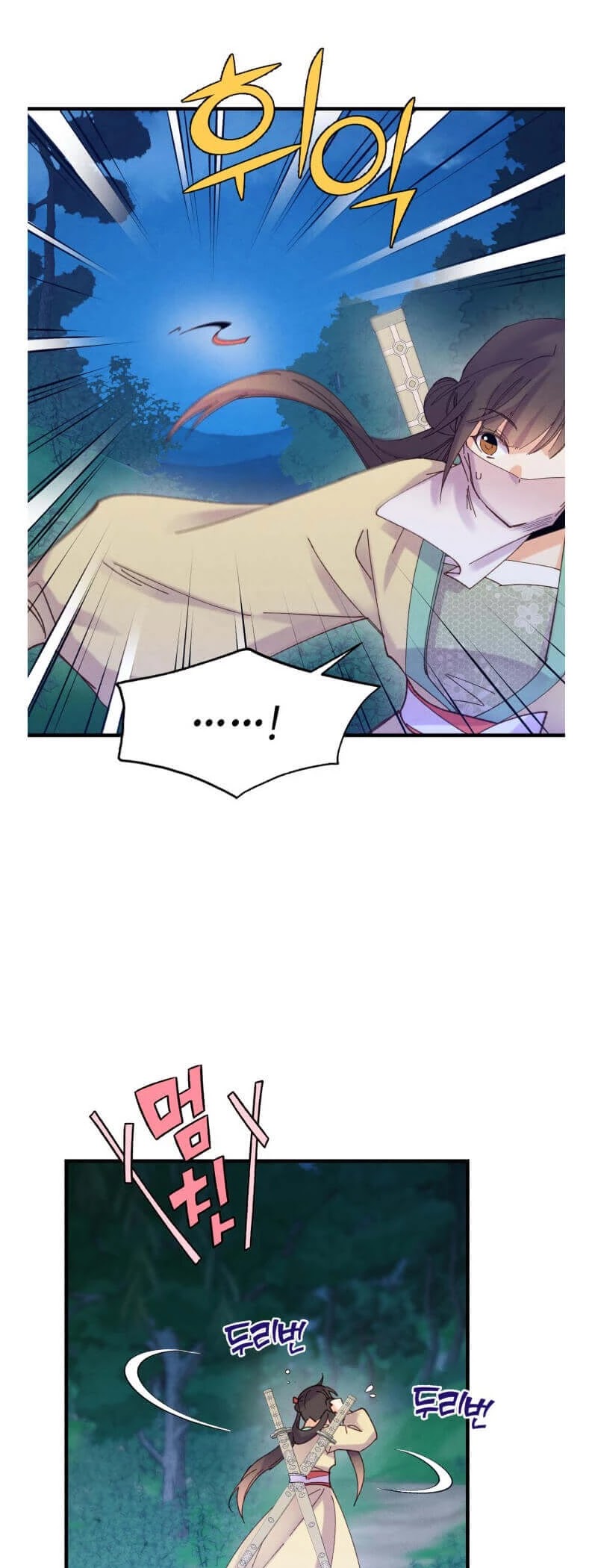 Lightning Degree Chapter 107 page 27 - Chapter 107