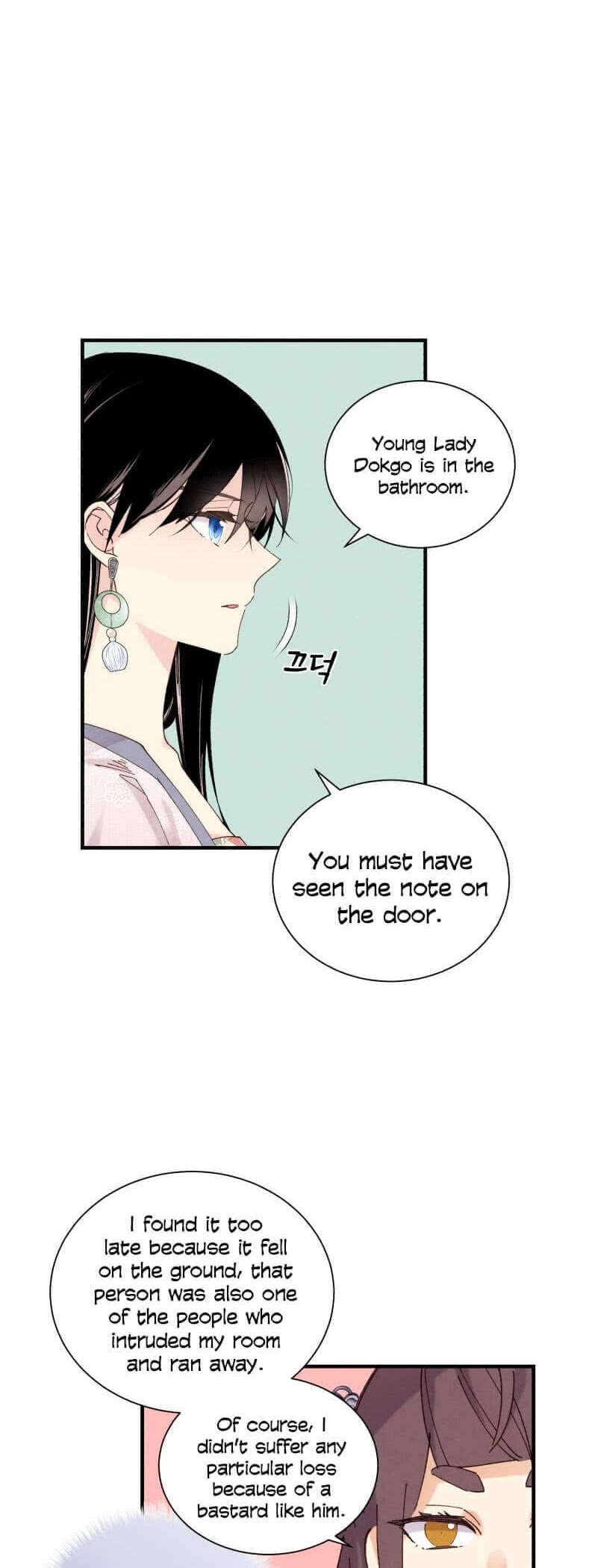 Lightning Degree Chapter 107 page 4 - Chapter 107