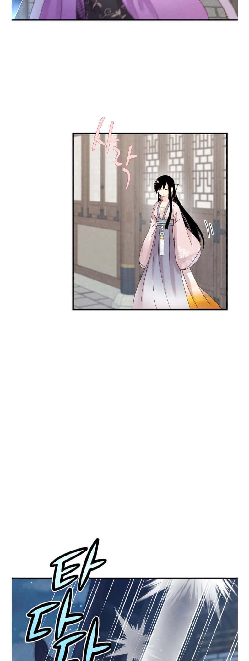 Lightning Degree Chapter 107 page 9 - Chapter 107