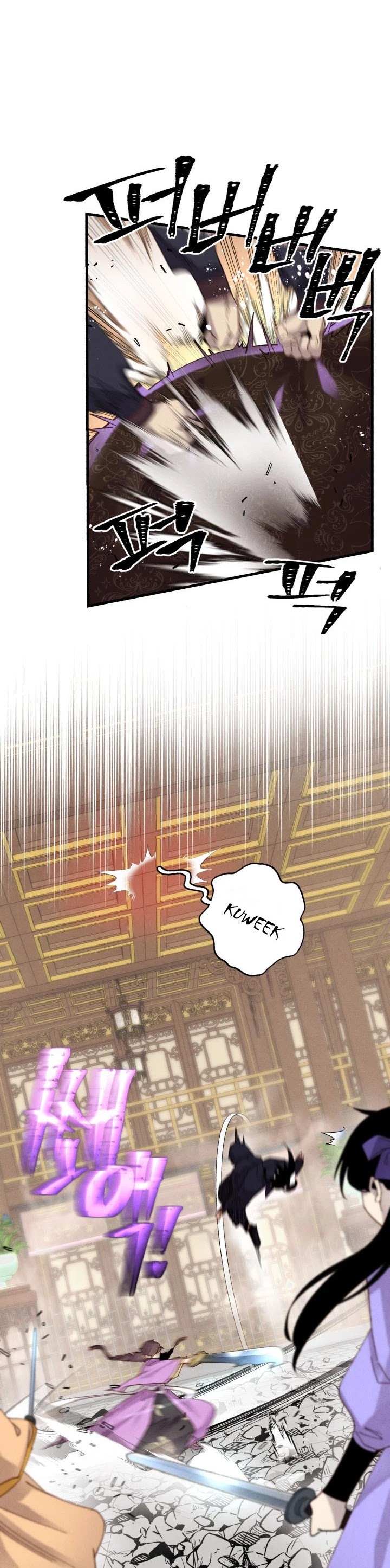 Lightning Degree Chapter 108 page 12 - Chapter 108