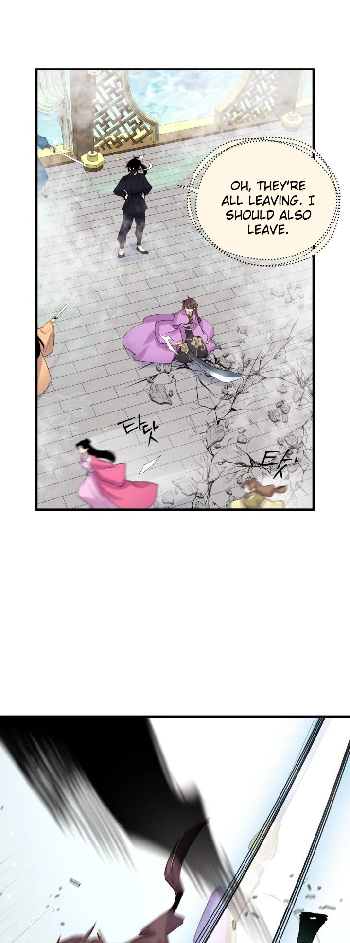 Lightning Degree Chapter 108 page 21 - Chapter 108