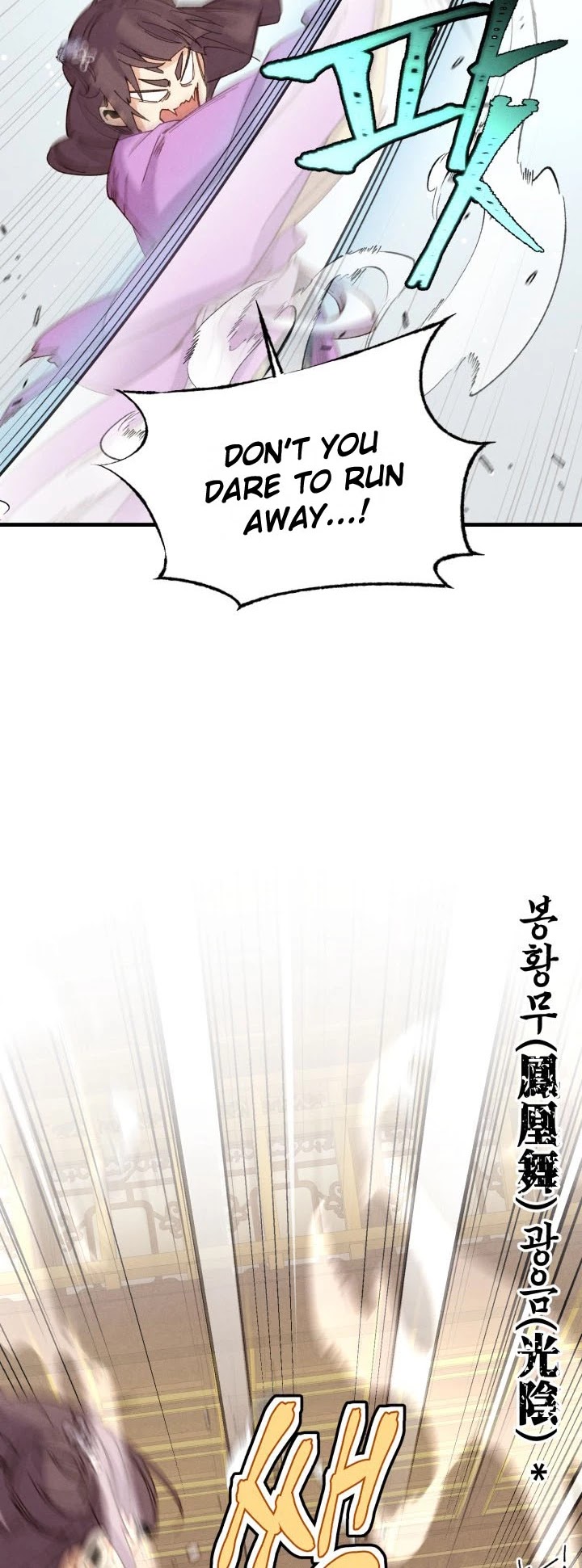 Lightning Degree Chapter 108 page 22 - Chapter 108
