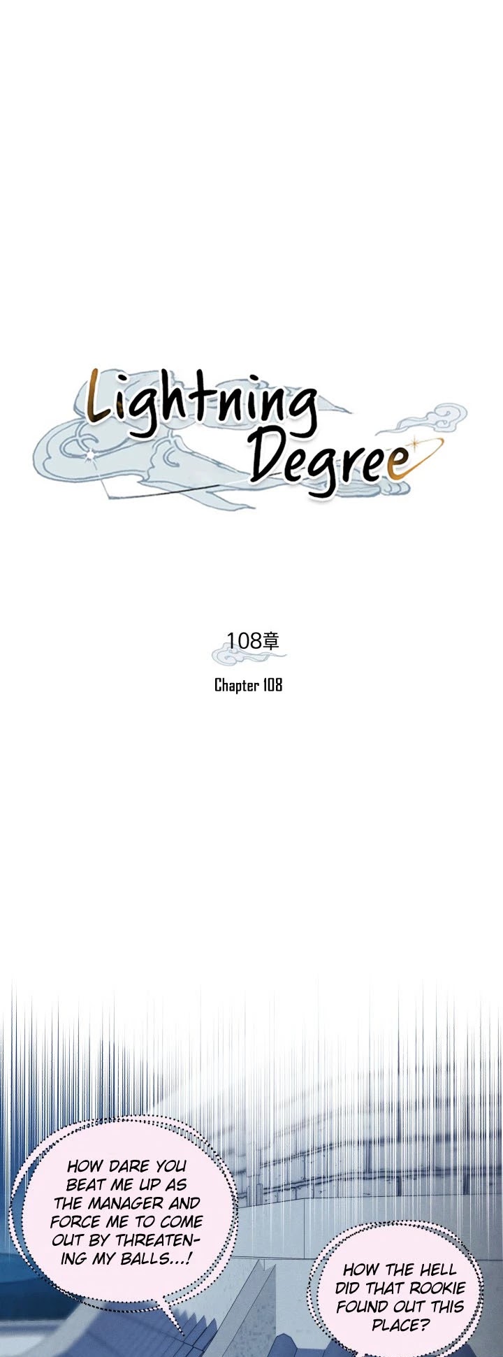 Lightning Degree Chapter 108 page 25 - Chapter 108