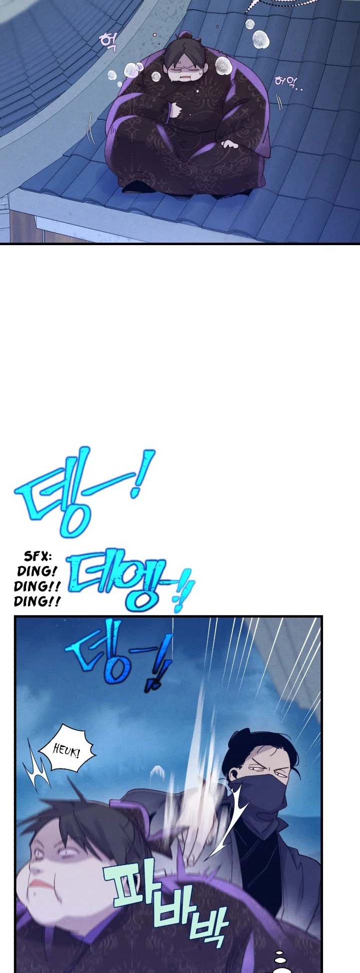 Lightning Degree Chapter 108 page 26 - Chapter 108