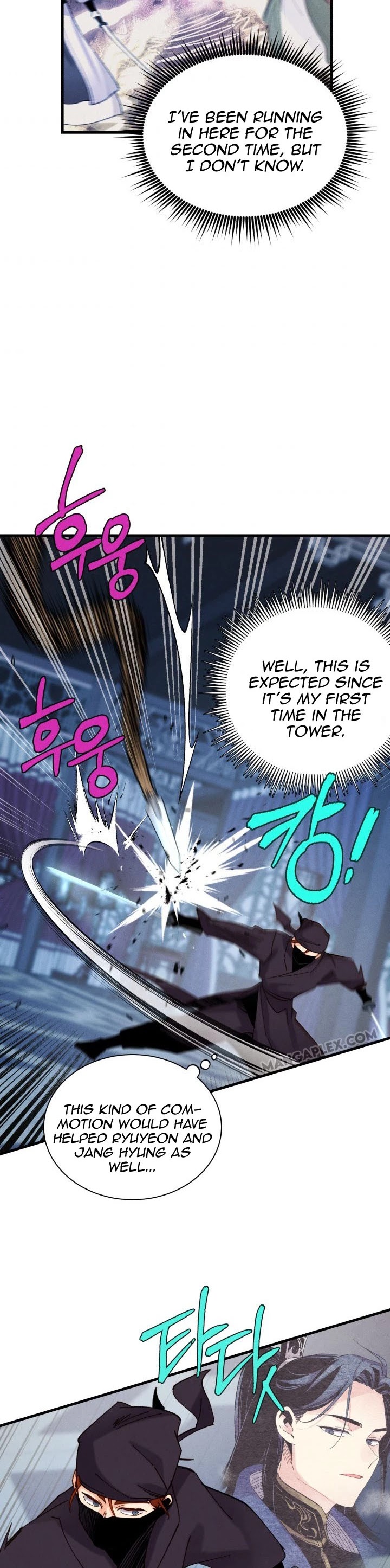 Lightning Degree Chapter 108 page 37 - Chapter 108