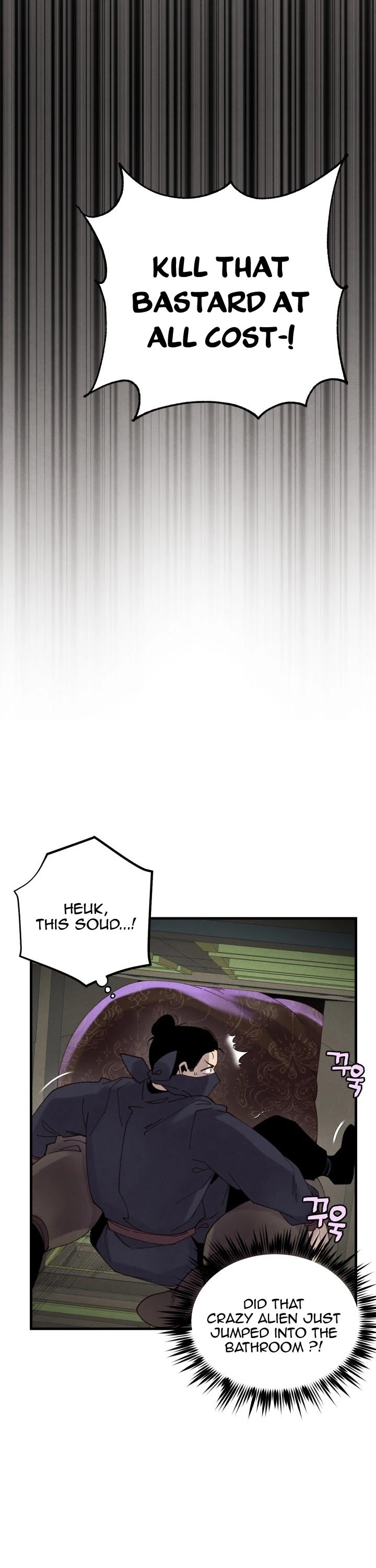 Lightning Degree Chapter 108 page 6 - Chapter 108