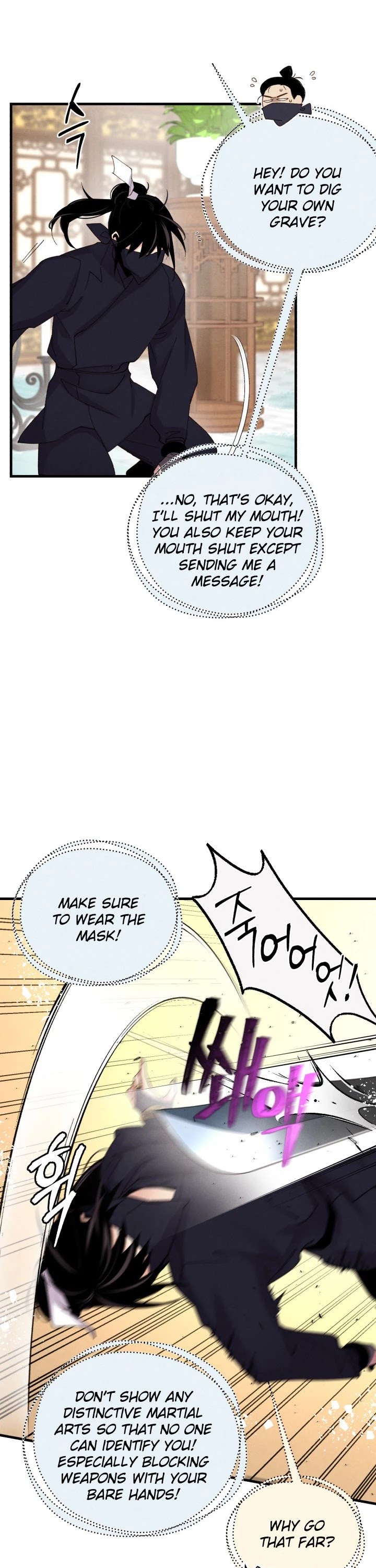 Lightning Degree Chapter 108 page 7 - Chapter 108