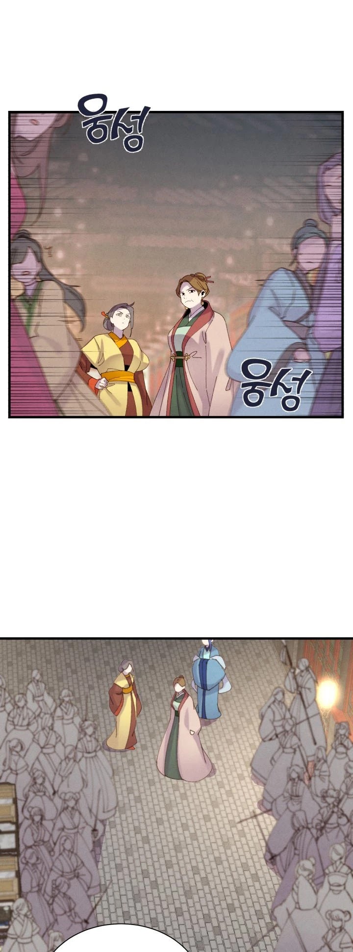 Lightning Degree Chapter 109 page 11 - Chapter 109