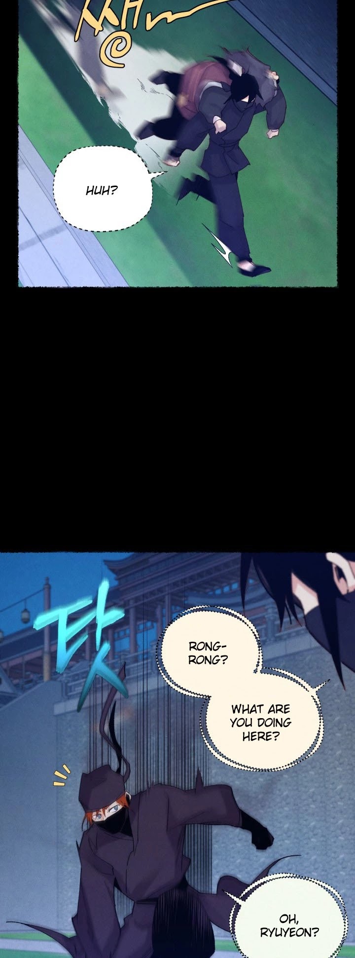 Lightning Degree Chapter 109 page 23 - Chapter 109