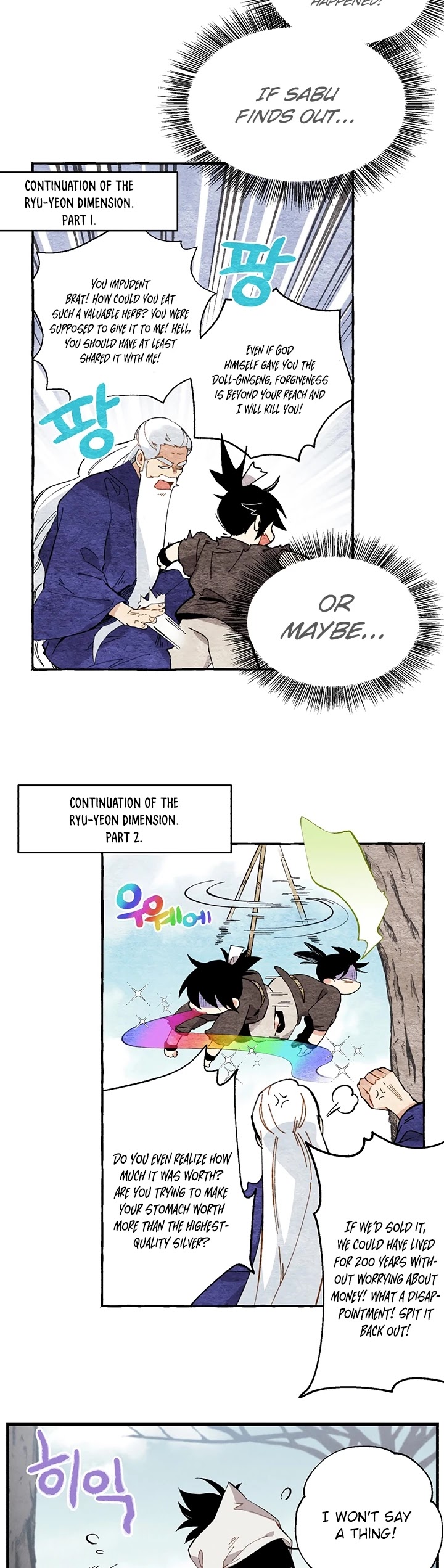Lightning Degree Chapter 11 page 25 - Chapter 11