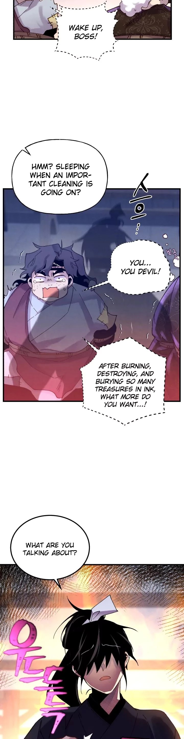 Lightning Degree Chapter 110 page 17 - Chapter 110