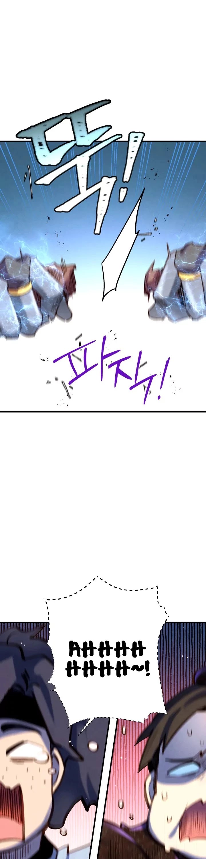 Lightning Degree Chapter 110 page 2 - Chapter 110