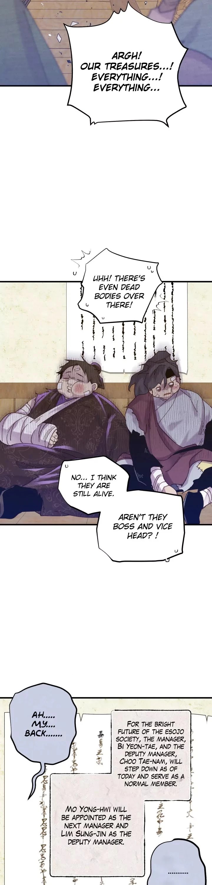 Lightning Degree Chapter 110 page 23 - Chapter 110