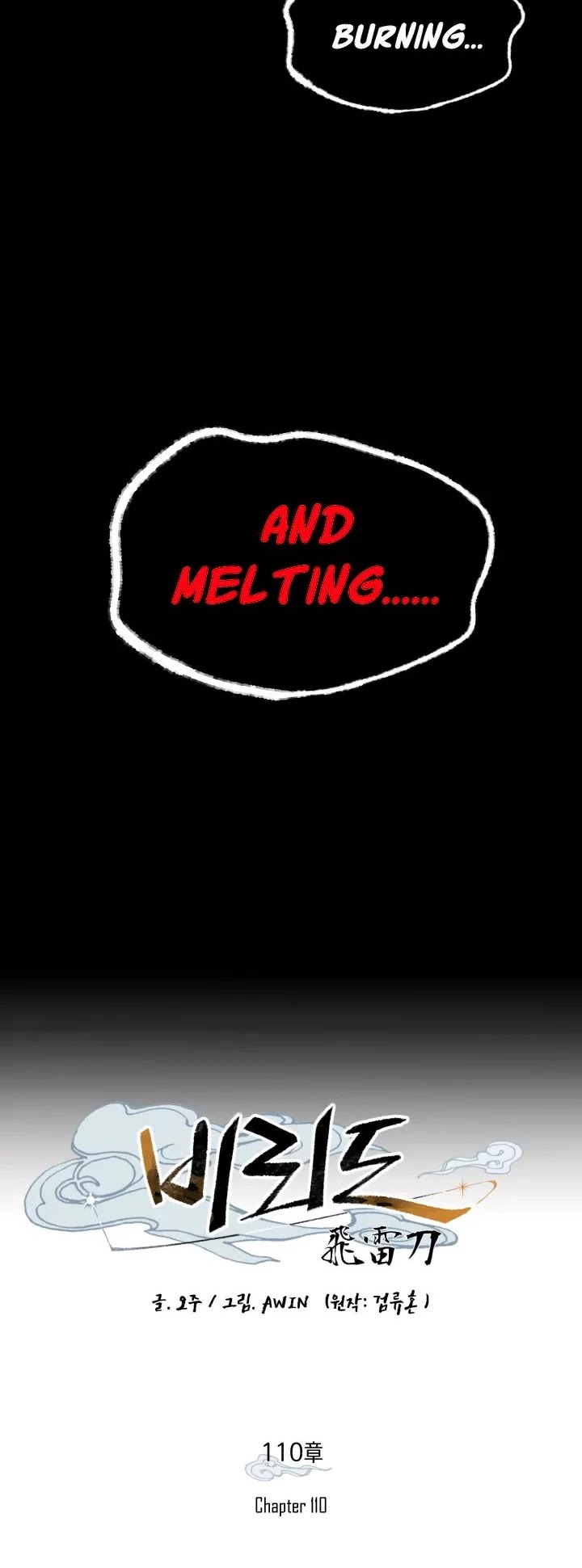 Lightning Degree Chapter 110 page 5 - Chapter 110