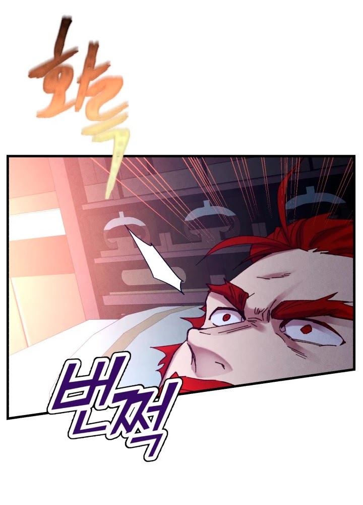 Lightning Degree Chapter 111 page 27 - Chapter 111