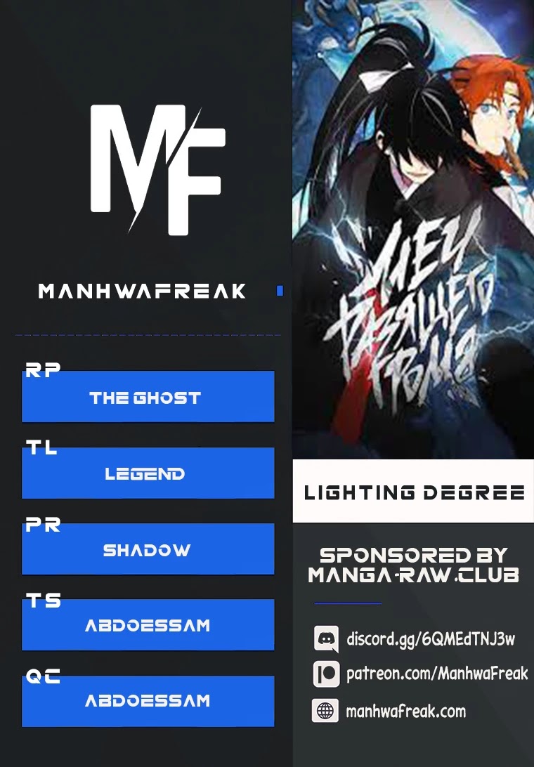 Lightning Degree Chapter 112 page 1 - Chapter 112