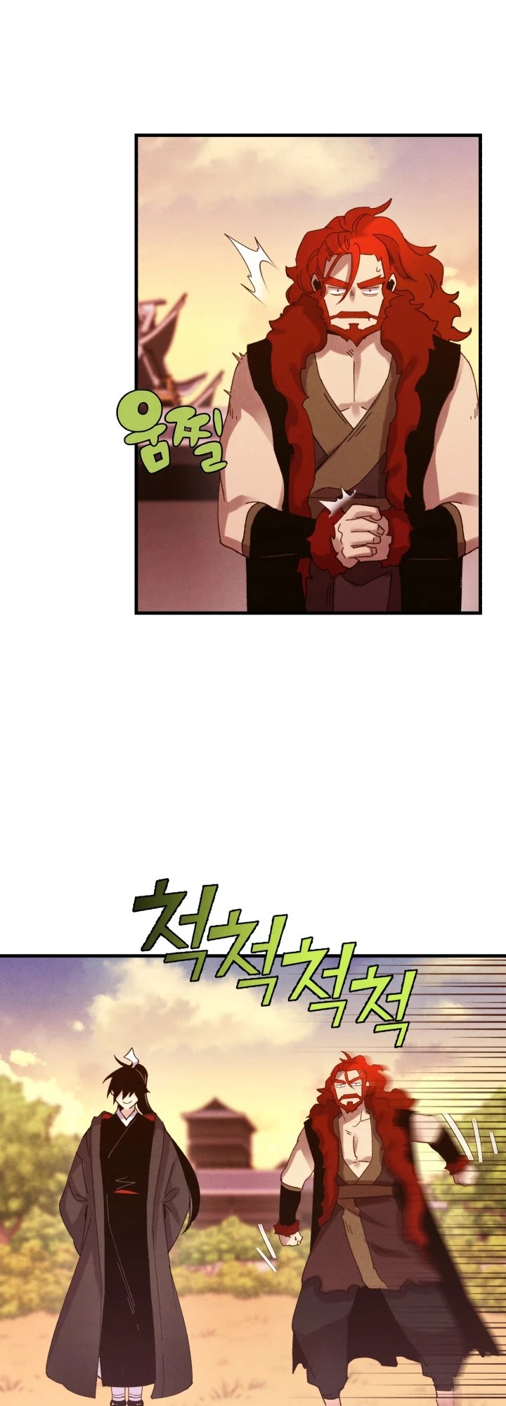 Lightning Degree Chapter 112 page 38 - Chapter 112