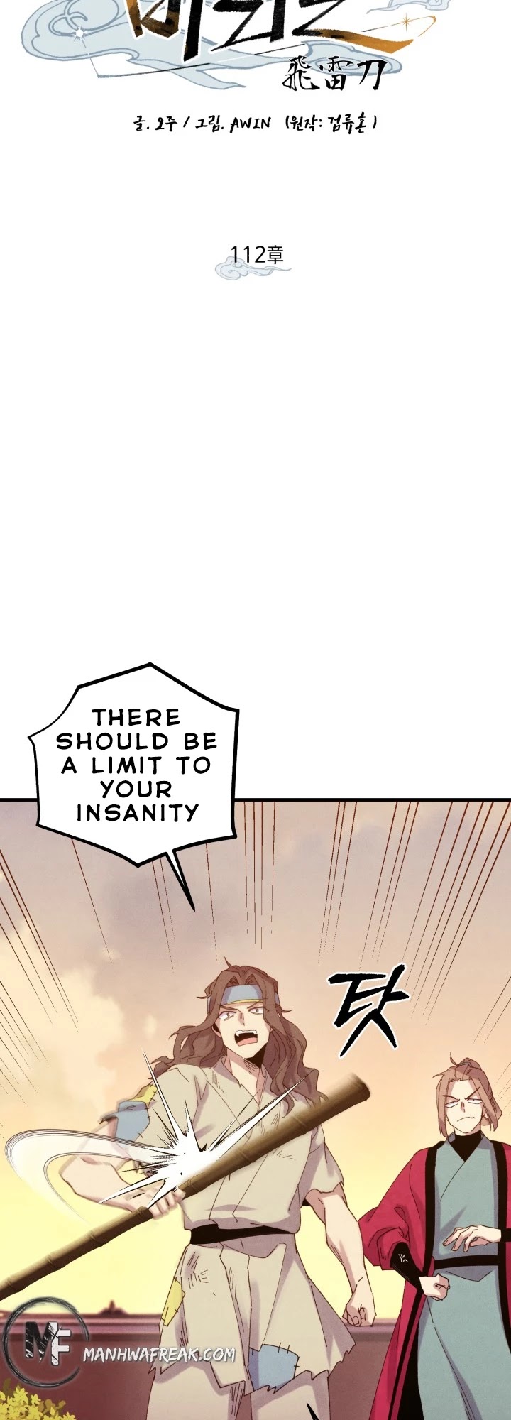 Lightning Degree Chapter 112 page 8 - Chapter 112