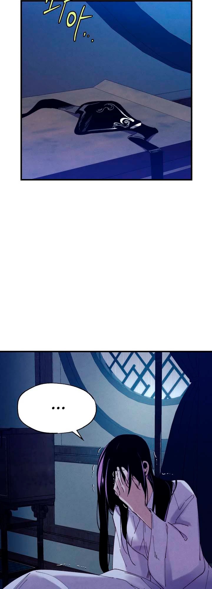 Lightning Degree Chapter 113 page 9 - Chapter 113