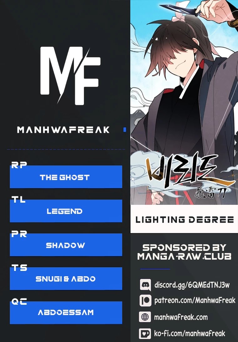 Lightning Degree Chapter 114 page 1 - Chapter 114