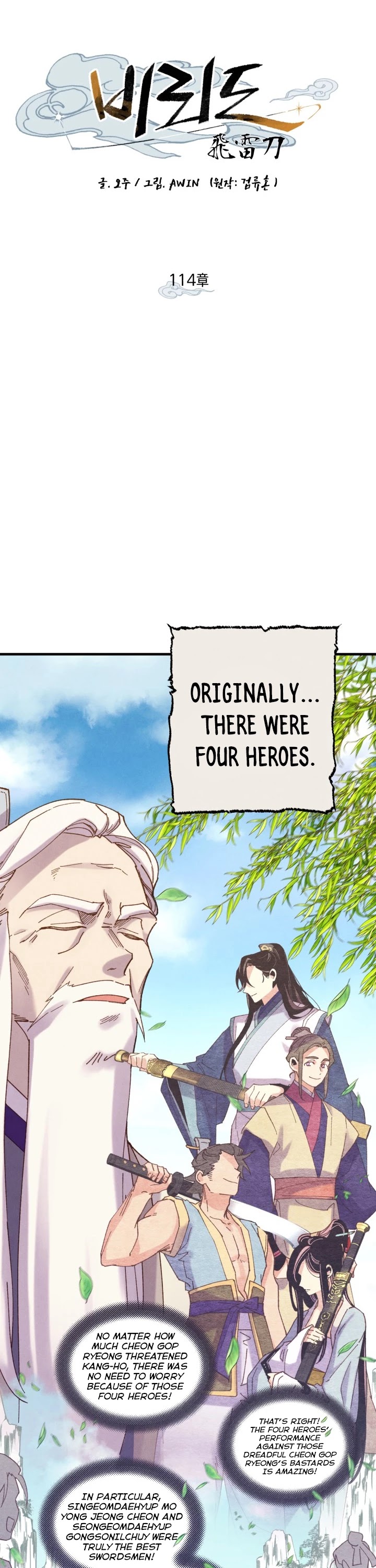 Lightning Degree Chapter 114 page 13 - Chapter 114