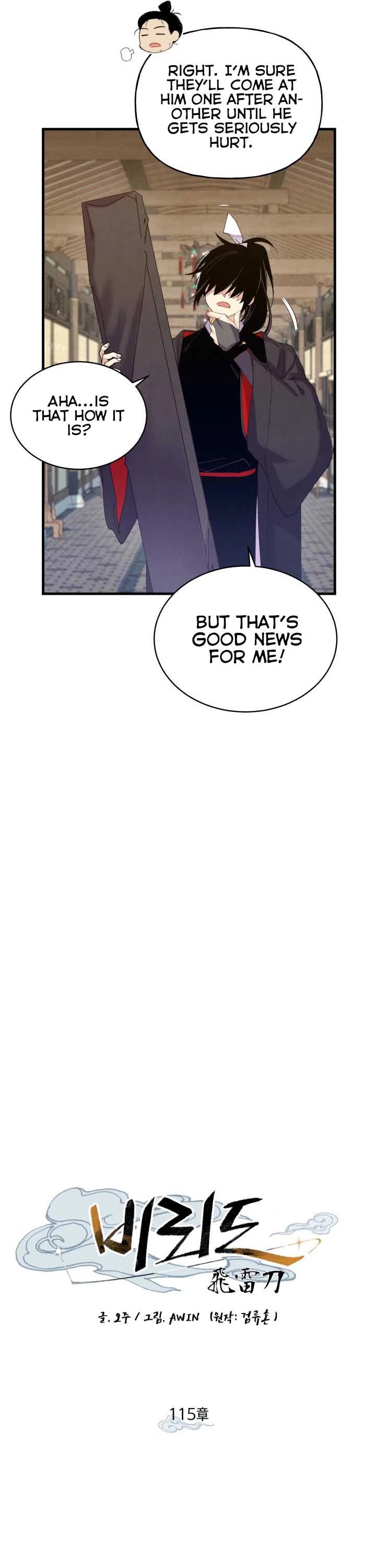 Lightning Degree Chapter 115 page 23 - Chapter 115