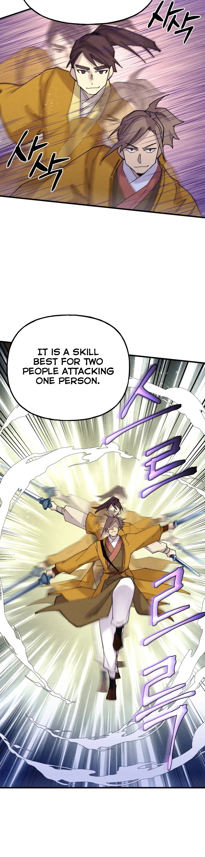 Lightning Degree Chapter 116 page 25 - Chapter 116