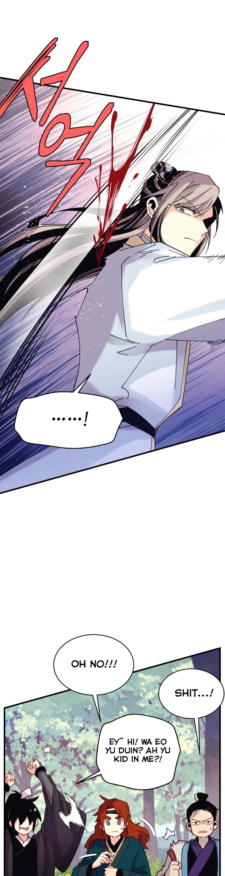 Lightning Degree Chapter 116 page 27 - Chapter 116