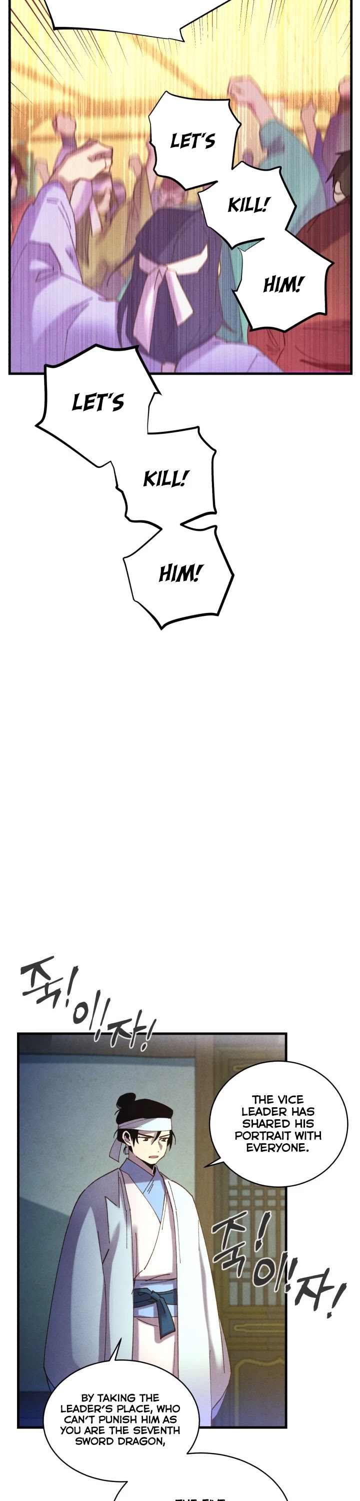 Lightning Degree Chapter 116 page 9 - Chapter 116