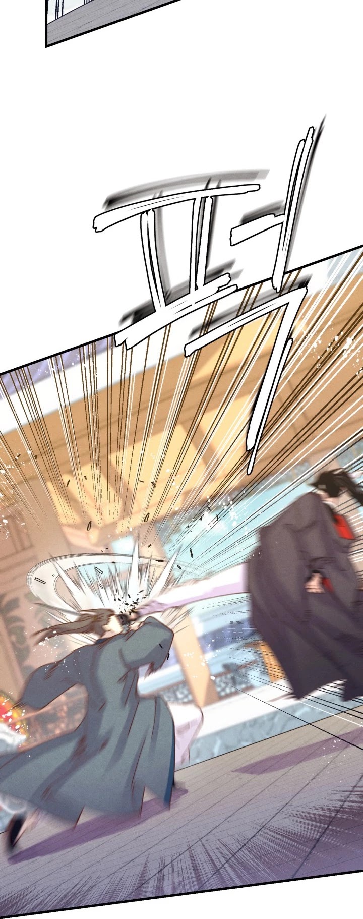 Lightning Degree Chapter 117 page 12 - Chapter 117