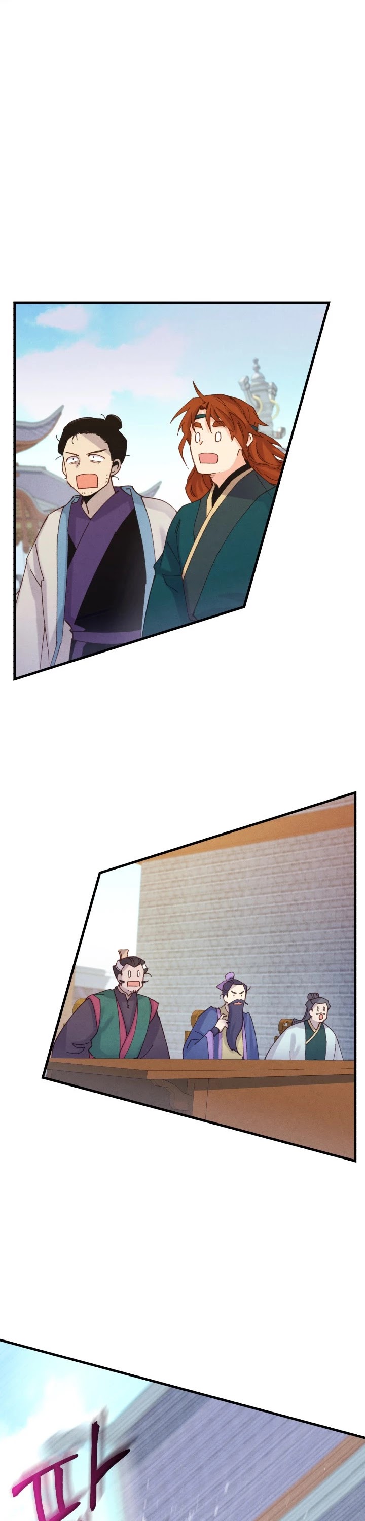 Lightning Degree Chapter 117 page 13 - Chapter 117