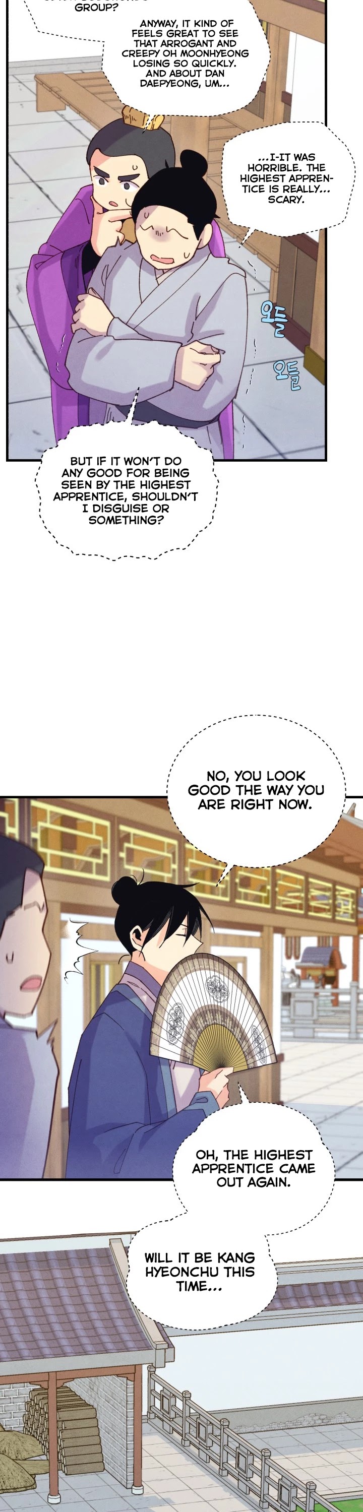 Lightning Degree Chapter 117 page 25 - Chapter 117