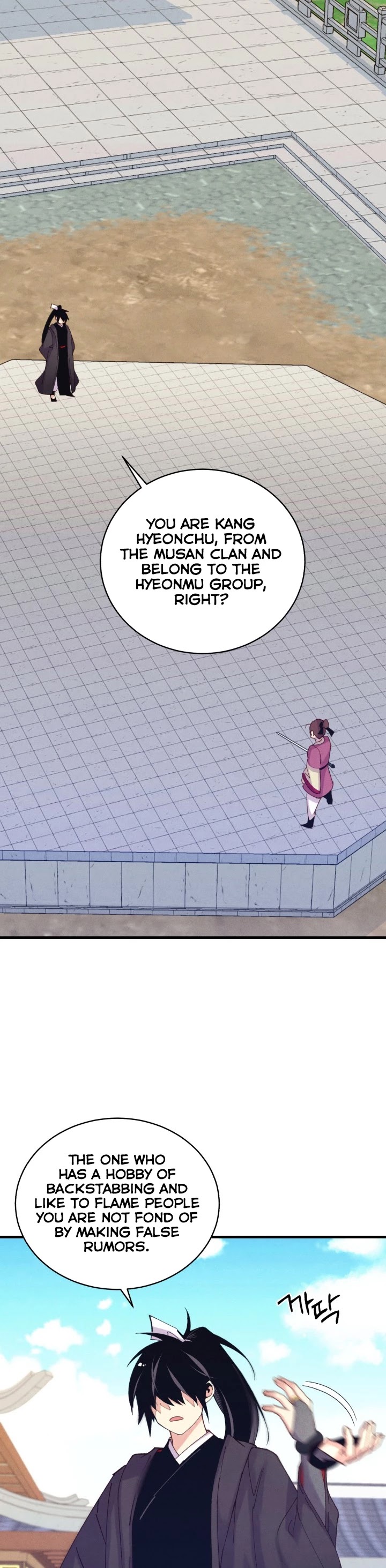 Lightning Degree Chapter 117 page 26 - Chapter 117