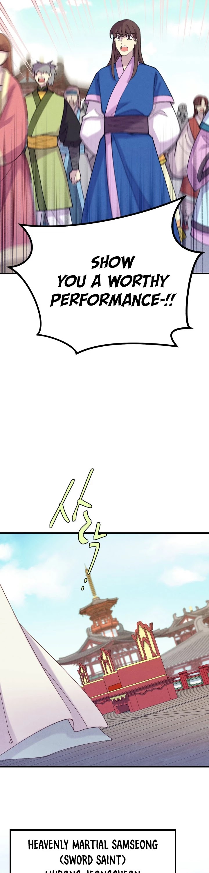 Lightning Degree Chapter 118 page 15 - Chapter 118