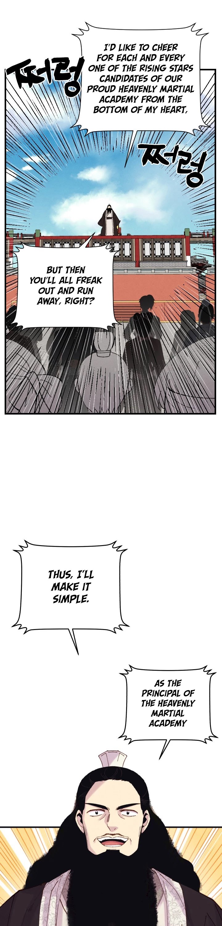 Lightning Degree Chapter 118 page 24 - Chapter 118