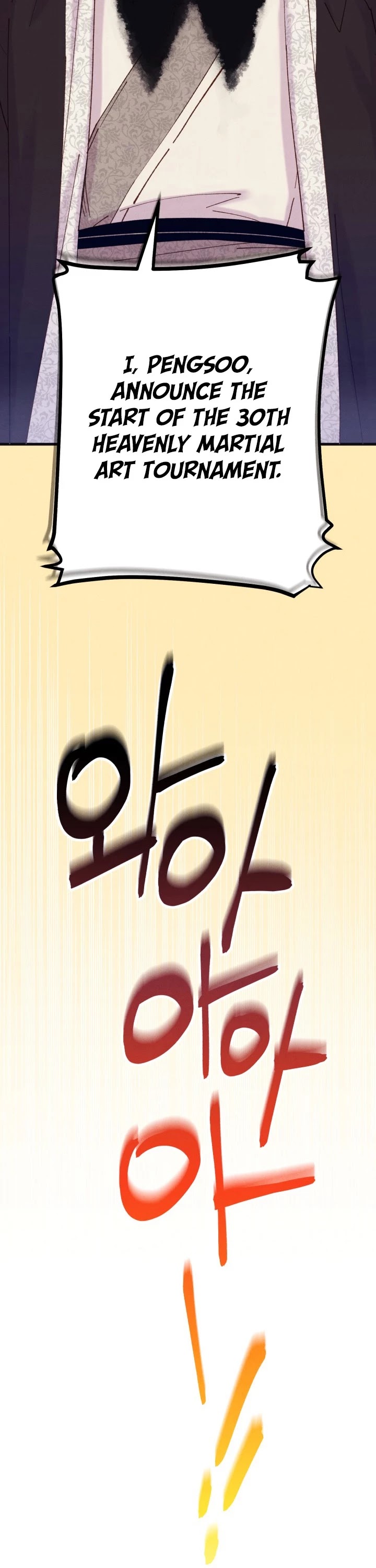 Lightning Degree Chapter 118 page 25 - Chapter 118