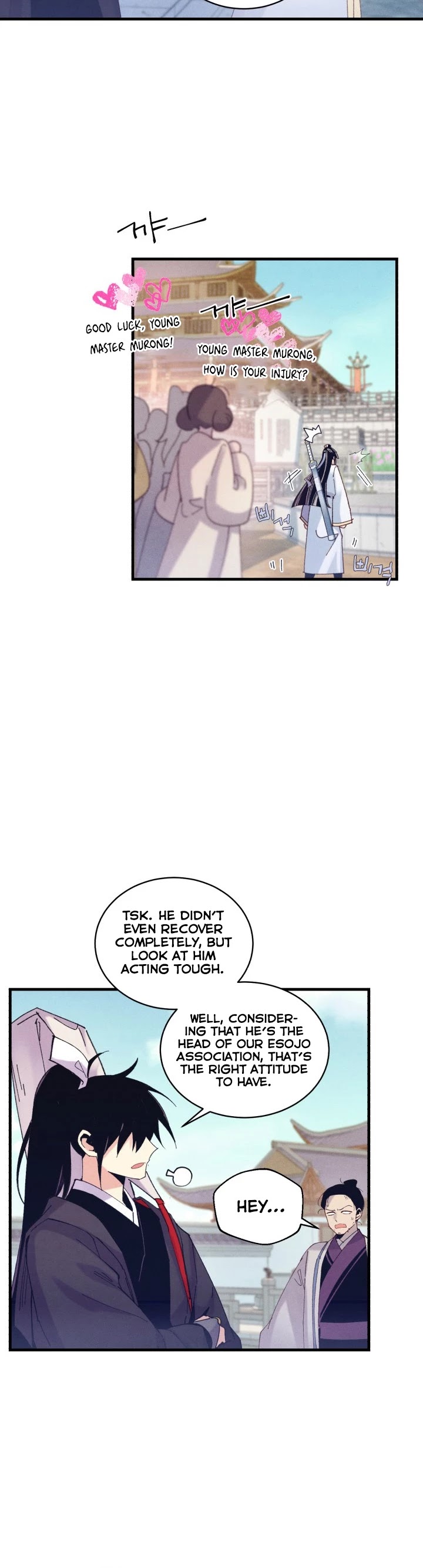 Lightning Degree Chapter 118 page 6 - Chapter 118