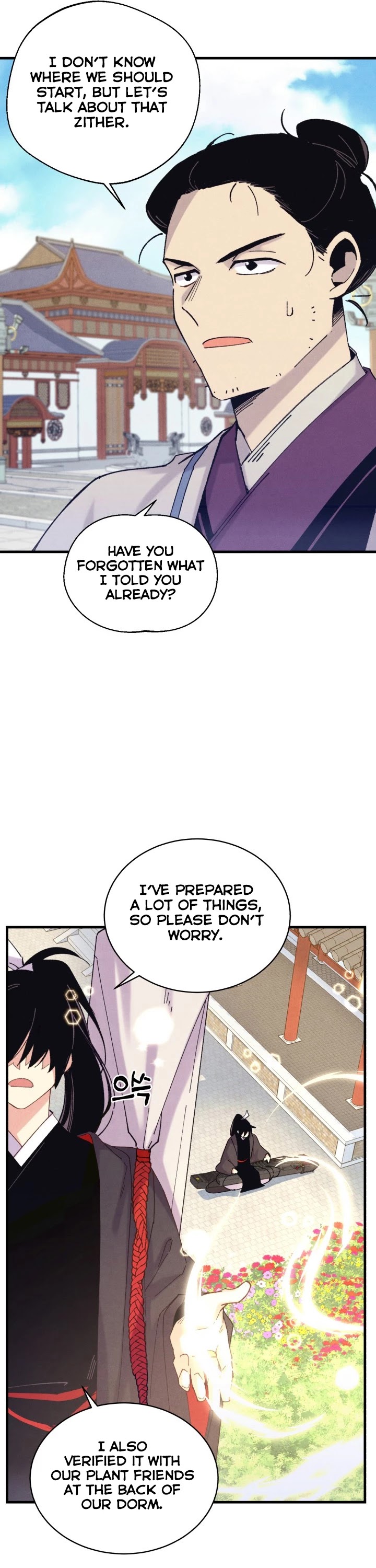 Lightning Degree Chapter 118 page 7 - Chapter 118