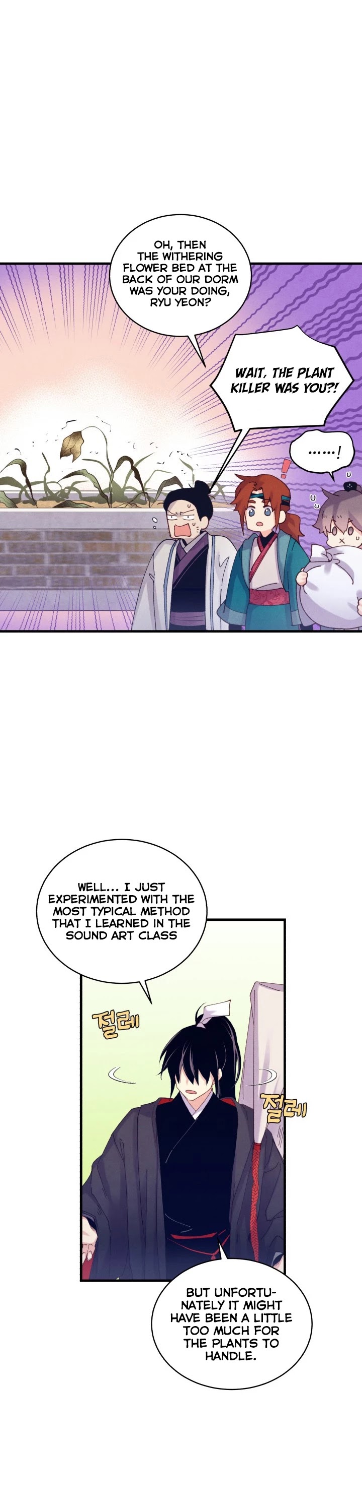 Lightning Degree Chapter 118 page 8 - Chapter 118
