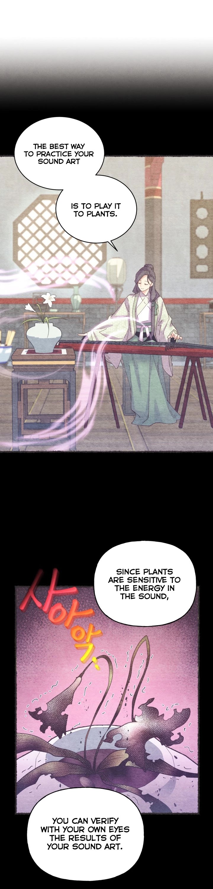 Lightning Degree Chapter 118 page 9 - Chapter 118